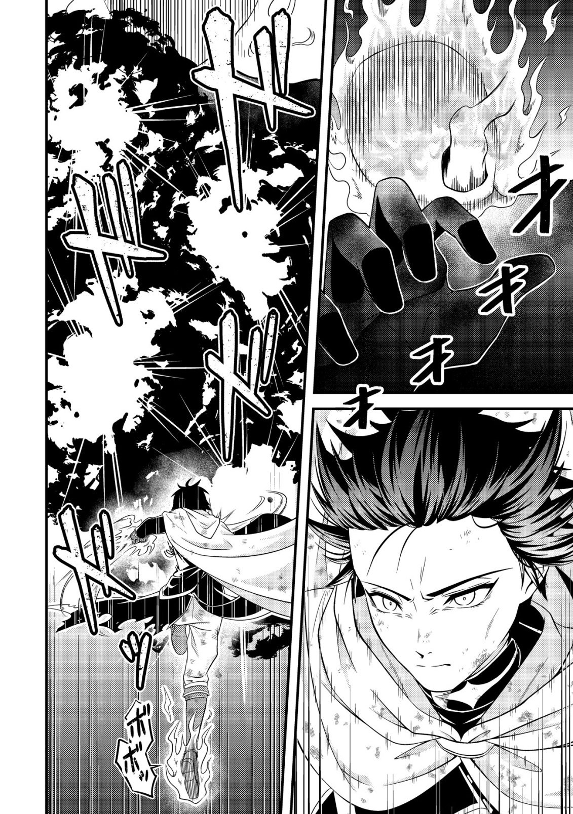 Rinbansei de Kyuuseishu wo Tantou Shite Kita no ni, Konkai no Ore wa Maou Rashii - Chapter 2 - Page 25