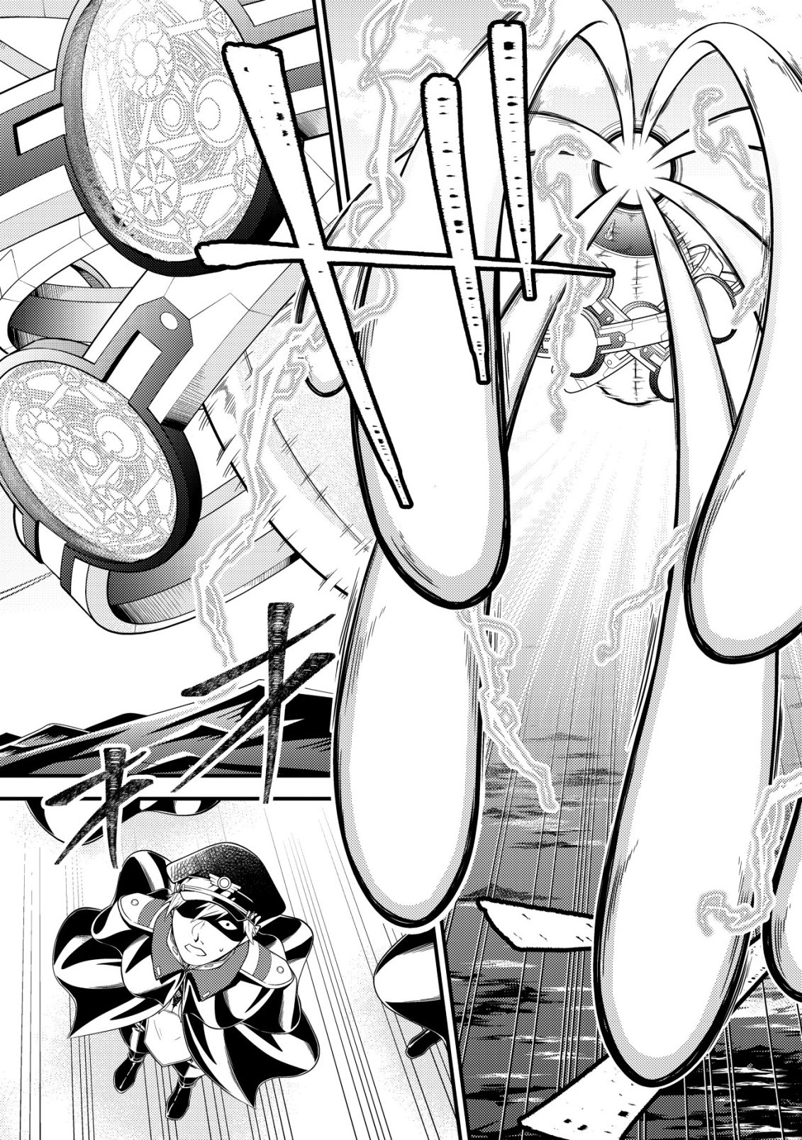 Rinbansei de Kyuuseishu wo Tantou Shite Kita no ni, Konkai no Ore wa Maou Rashii - Chapter 5 - Page 15