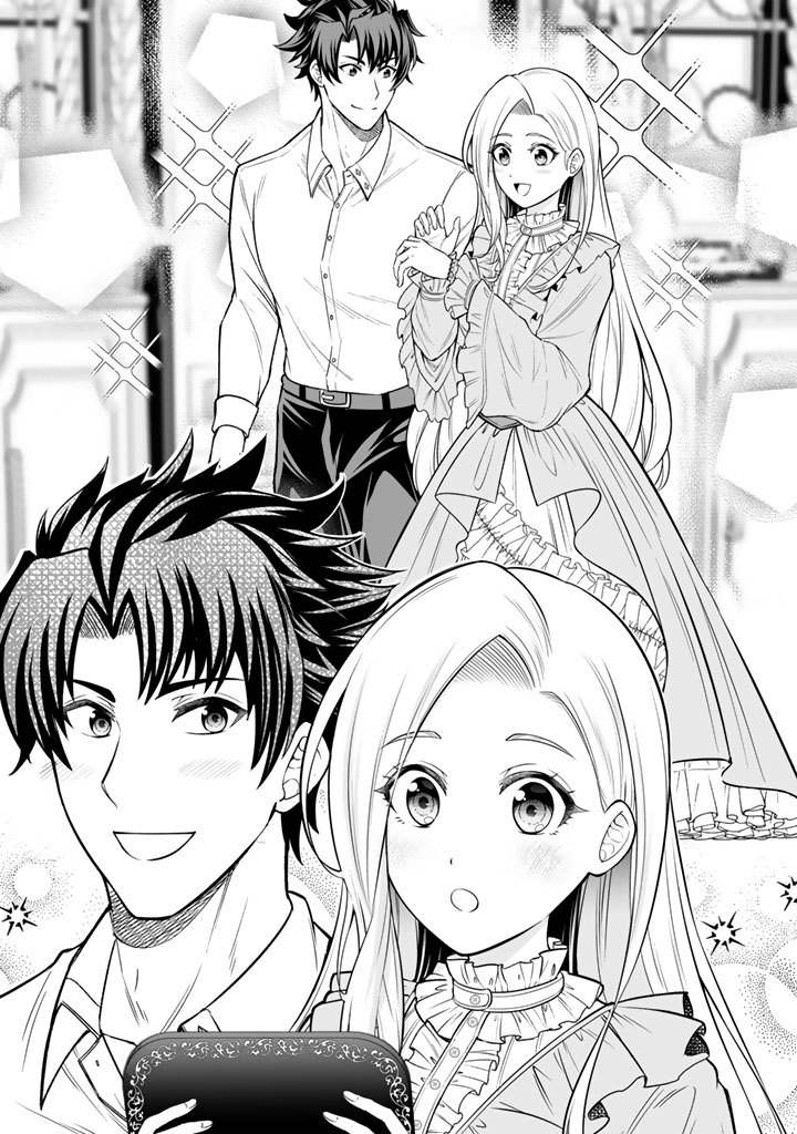 Rinkoku kara Kita Yome ga Kawaisugite Doushiyou - Chapter 12.1 - Page 13