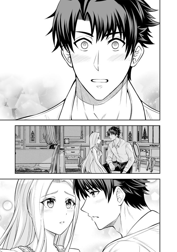 Rinkoku kara Kita Yome ga Kawaisugite Doushiyou - Chapter 16.1 - Page 11