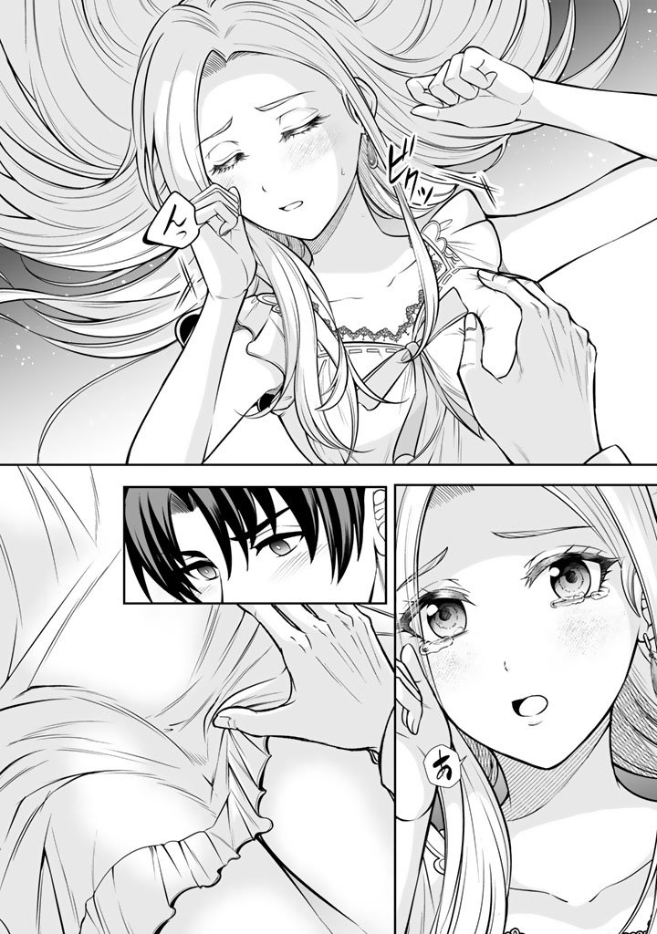 Rinkoku kara Kita Yome ga Kawaisugite Doushiyou - Chapter 16.2 - Page 5