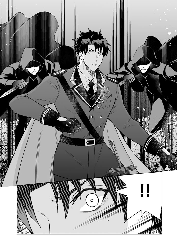 Rinkoku kara Kita Yome ga Kawaisugite Doushiyou - Chapter 18.2 - Page 14