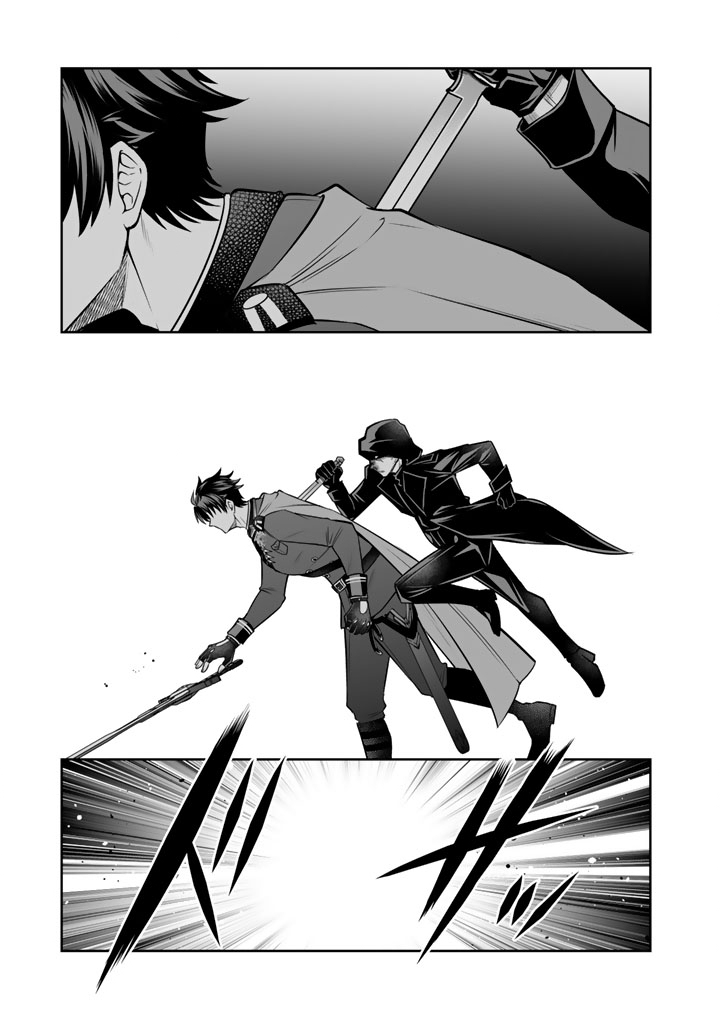 Rinkoku kara Kita Yome ga Kawaisugite Doushiyou - Chapter 19.1 - Page 11