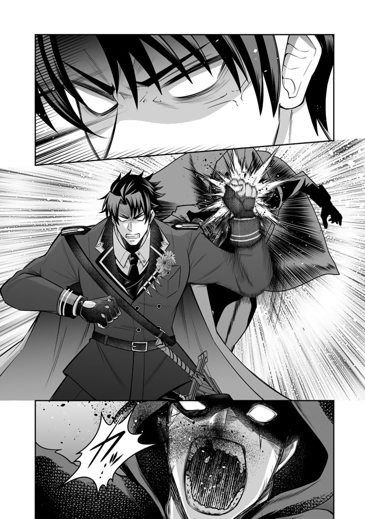 Rinkoku kara Kita Yome ga Kawaisugite Doushiyou - Chapter 19.1 - Page 2