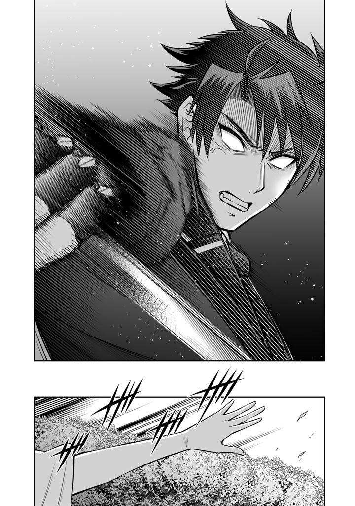 Rinkoku kara Kita Yome ga Kawaisugite Doushiyou - Chapter 19.1 - Page 4