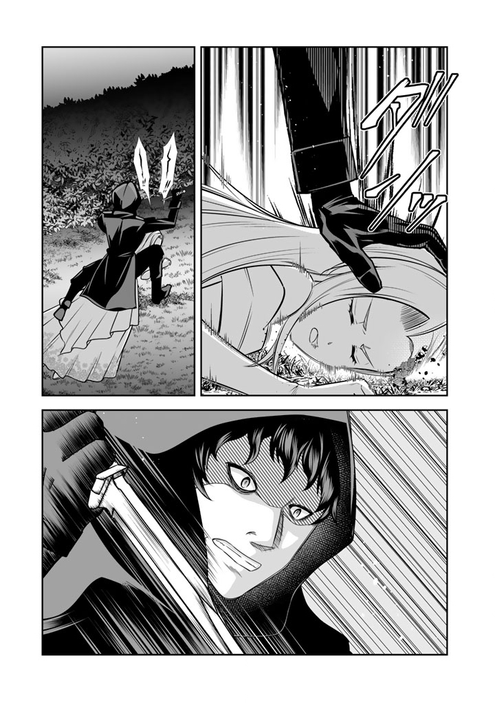 Rinkoku kara Kita Yome ga Kawaisugite Doushiyou - Chapter 19.1 - Page 5