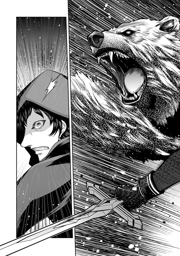 Rinkoku kara Kita Yome ga Kawaisugite Doushiyou - Chapter 19.1 - Page 7