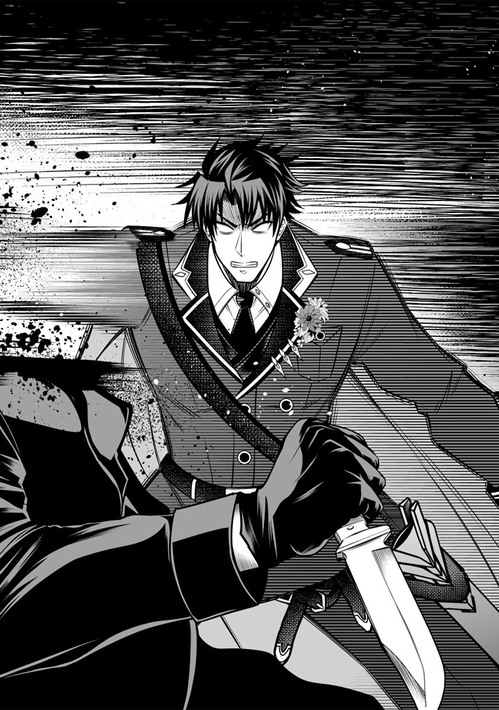 Rinkoku kara Kita Yome ga Kawaisugite Doushiyou - Chapter 19.1 - Page 8