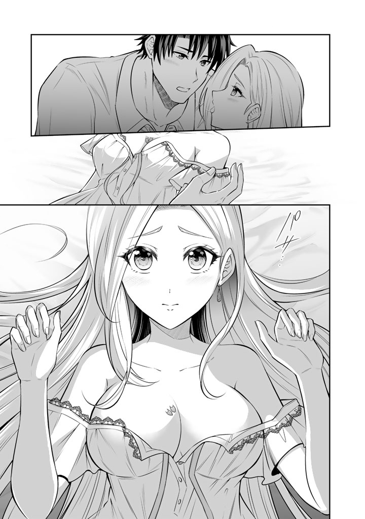 Rinkoku kara Kita Yome ga Kawaisugite Doushiyou - Chapter 19.3 - Page 7