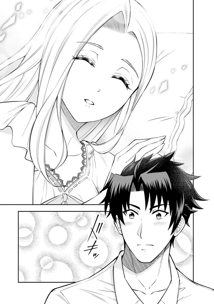 Rinkoku kara Kita Yome ga Kawaisugite Doushiyou - Chapter 20.1 - Page 3