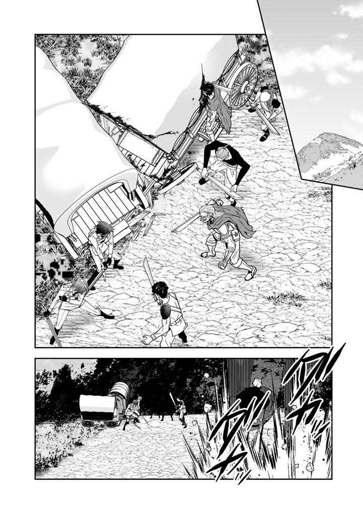 Rinkoku kara Kita Yome ga Kawaisugite Doushiyou - Chapter 21.1 - Page 8