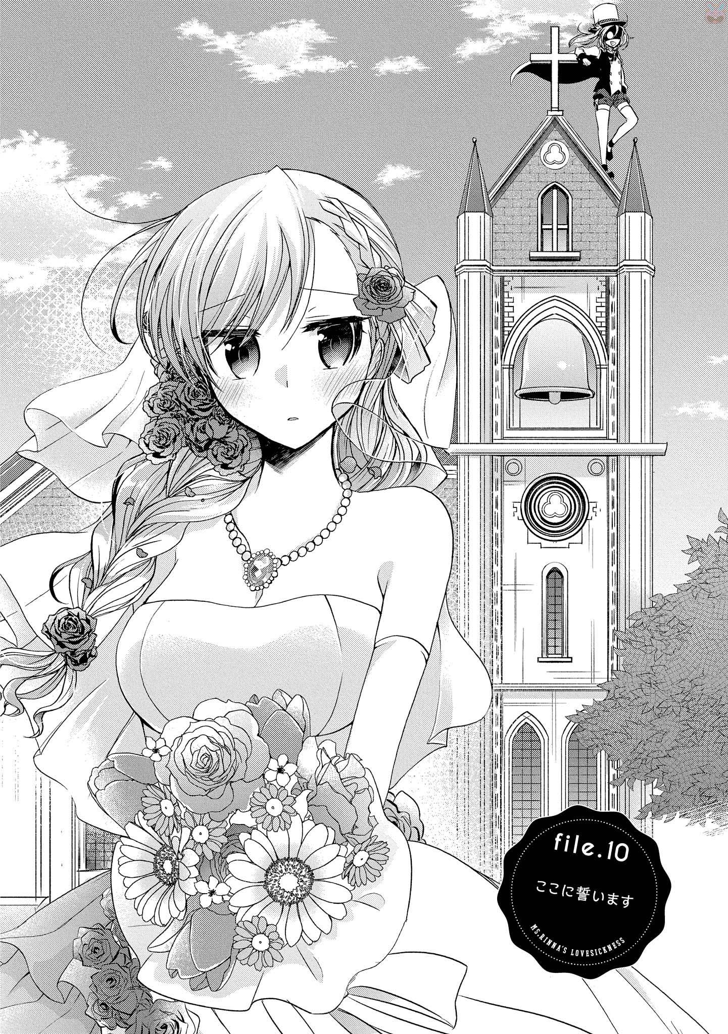 Rinna Keibu wa Iki ga Dekinai - Chapter 10 - Page 2