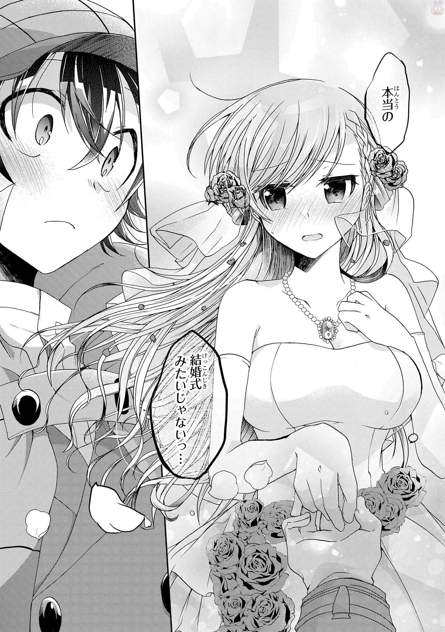 Rinna Keibu wa Iki ga Dekinai - Chapter 10 - Page 30