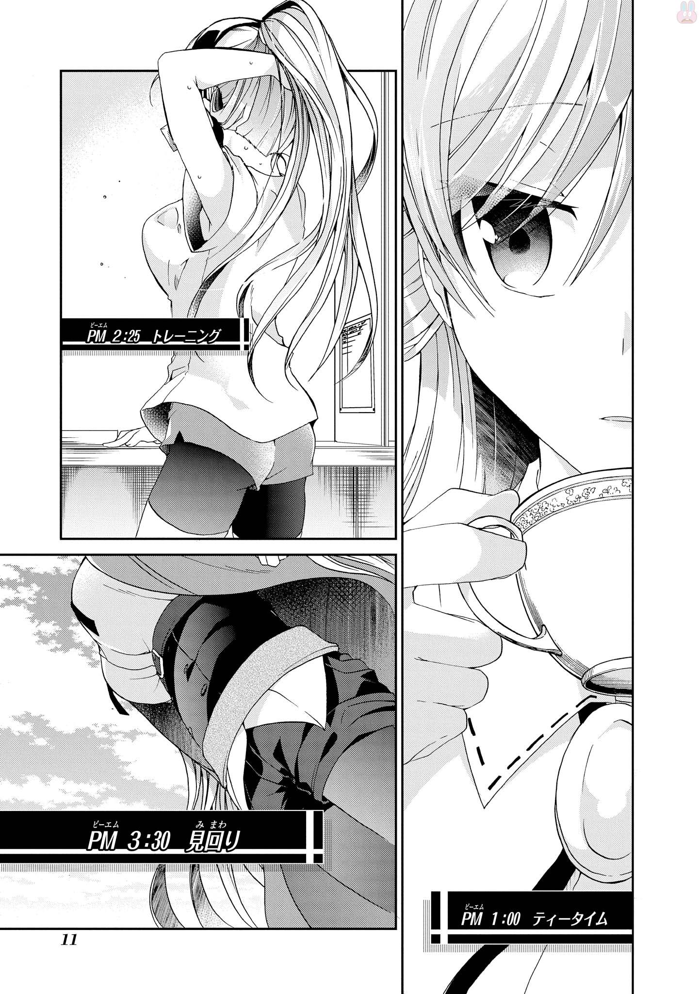 Rinna Keibu wa Iki ga Dekinai - Chapter 11 - Page 10