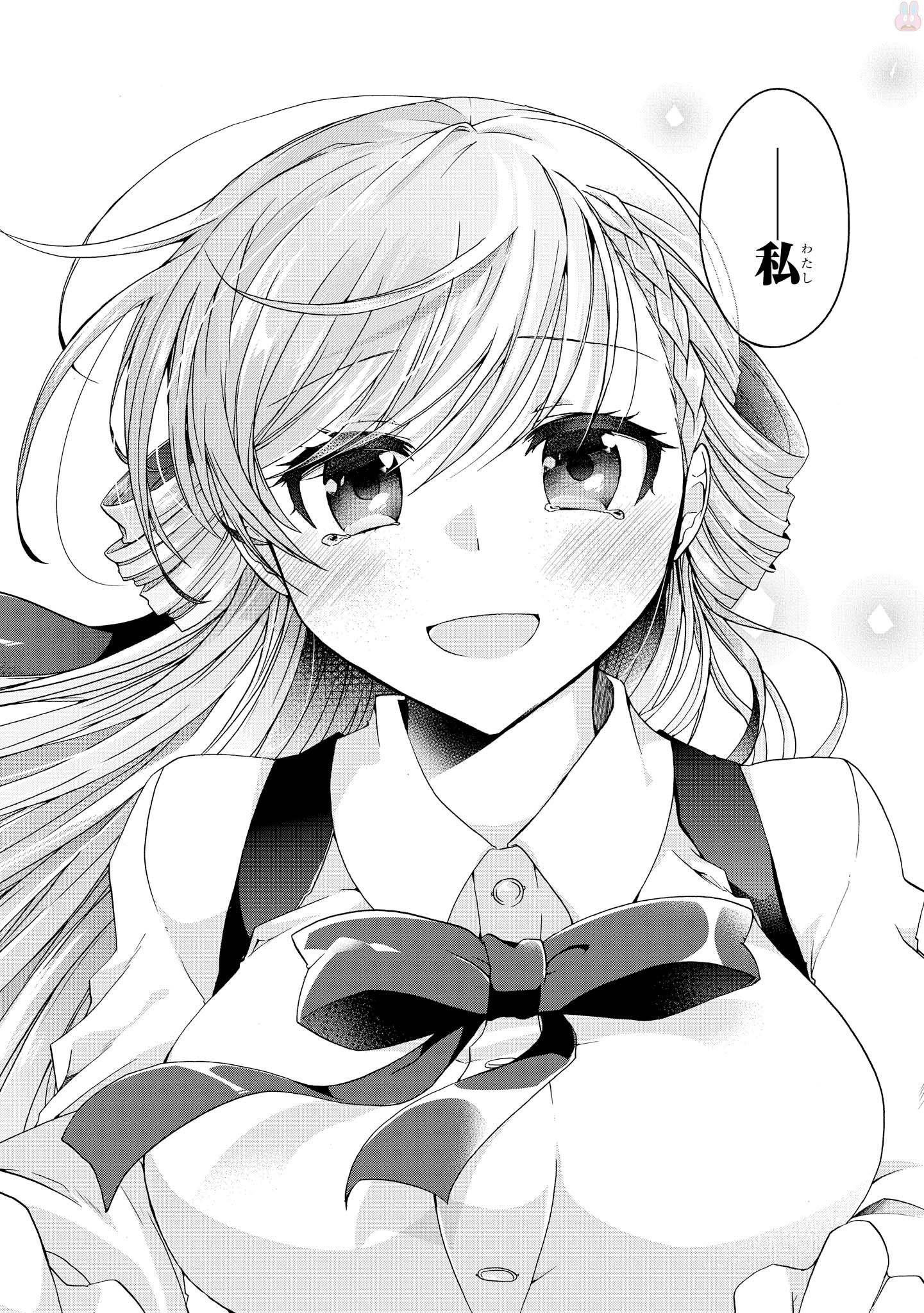 Rinna Keibu wa Iki ga Dekinai - Chapter 15 - Page 41