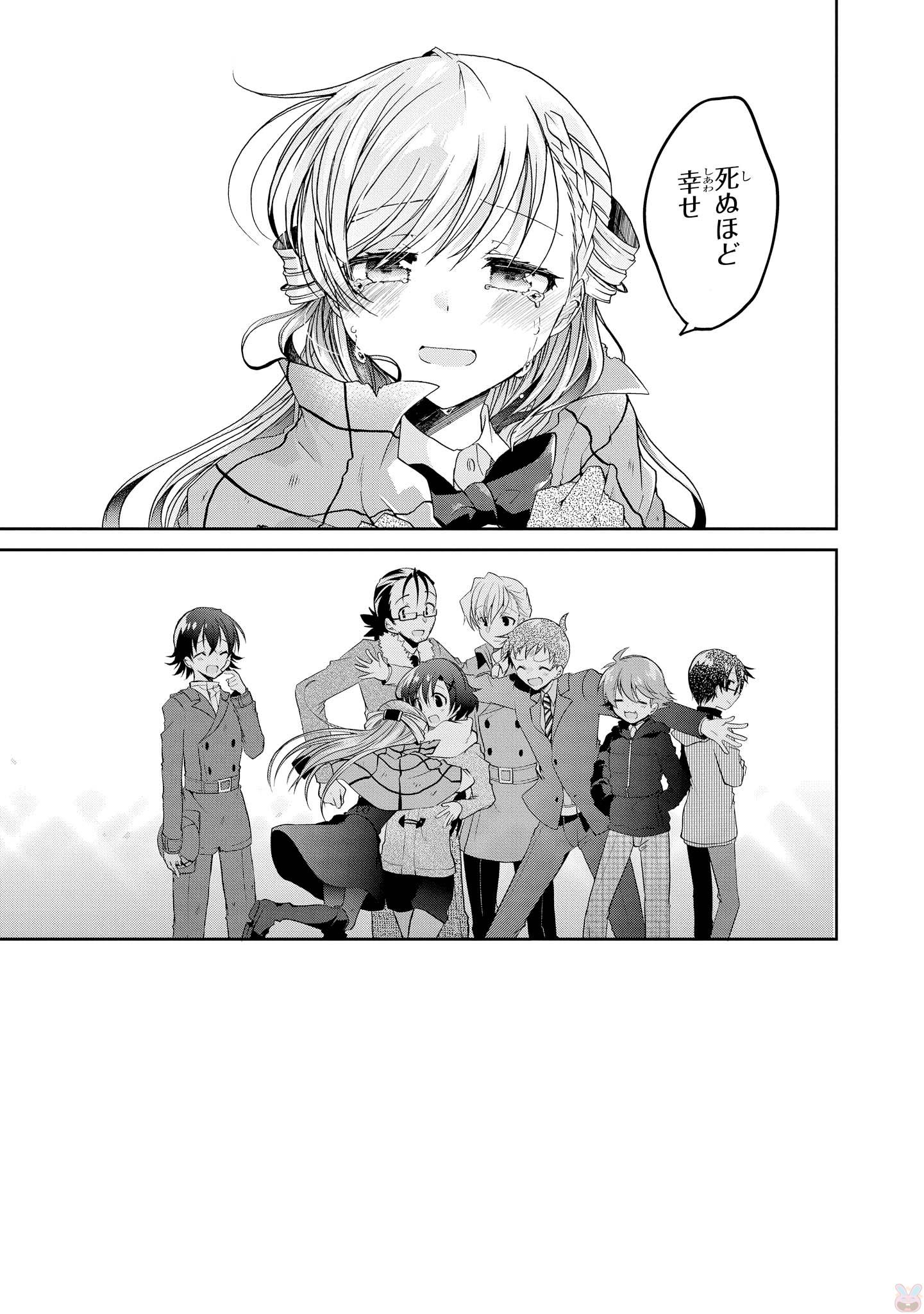 Rinna Keibu wa Iki ga Dekinai - Chapter 15 - Page 56