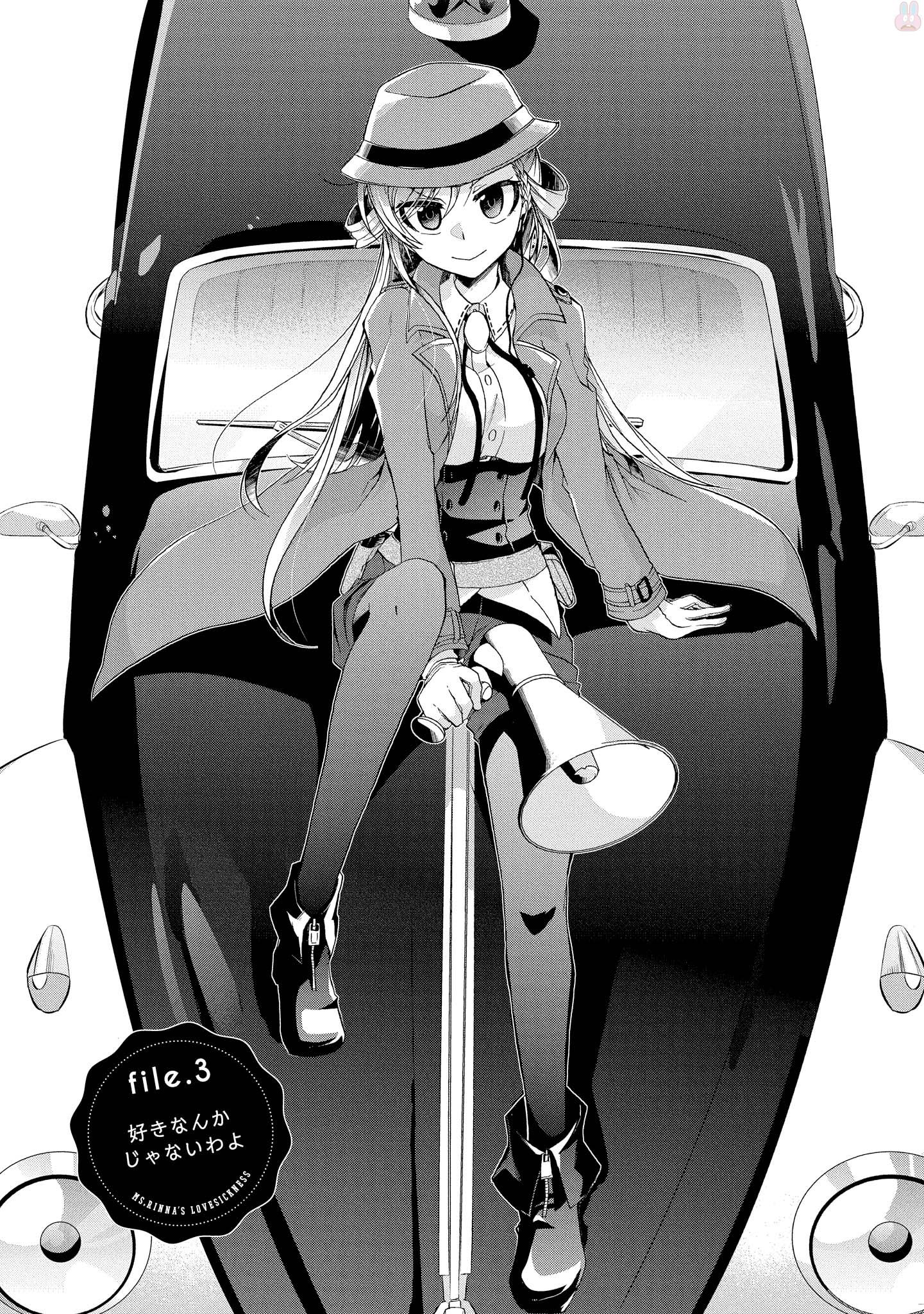 Rinna Keibu wa Iki ga Dekinai - Chapter 3 - Page 1