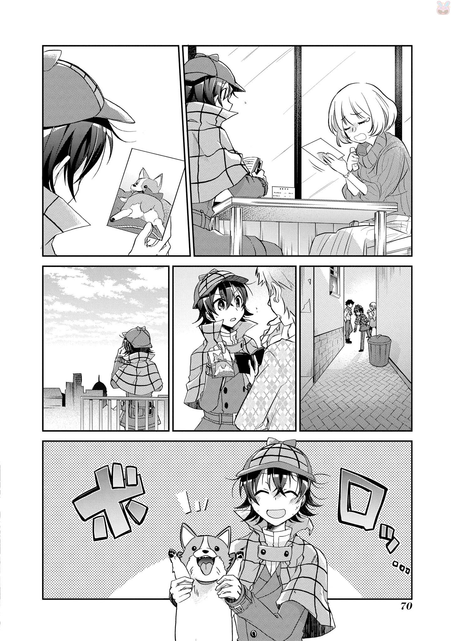 Rinna Keibu wa Iki ga Dekinai - Chapter 3 - Page 4