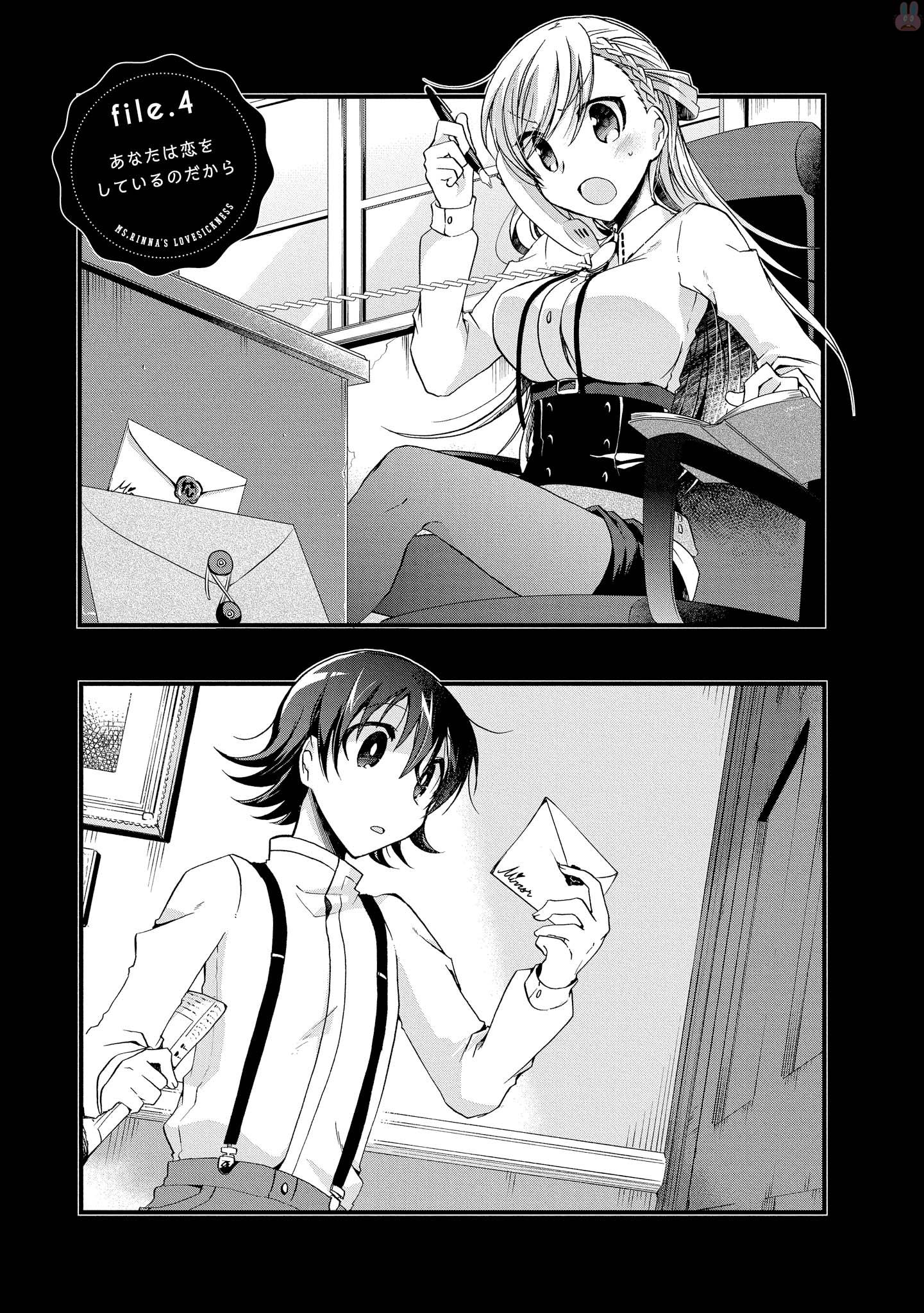 Rinna Keibu wa Iki ga Dekinai - Chapter 4 - Page 3