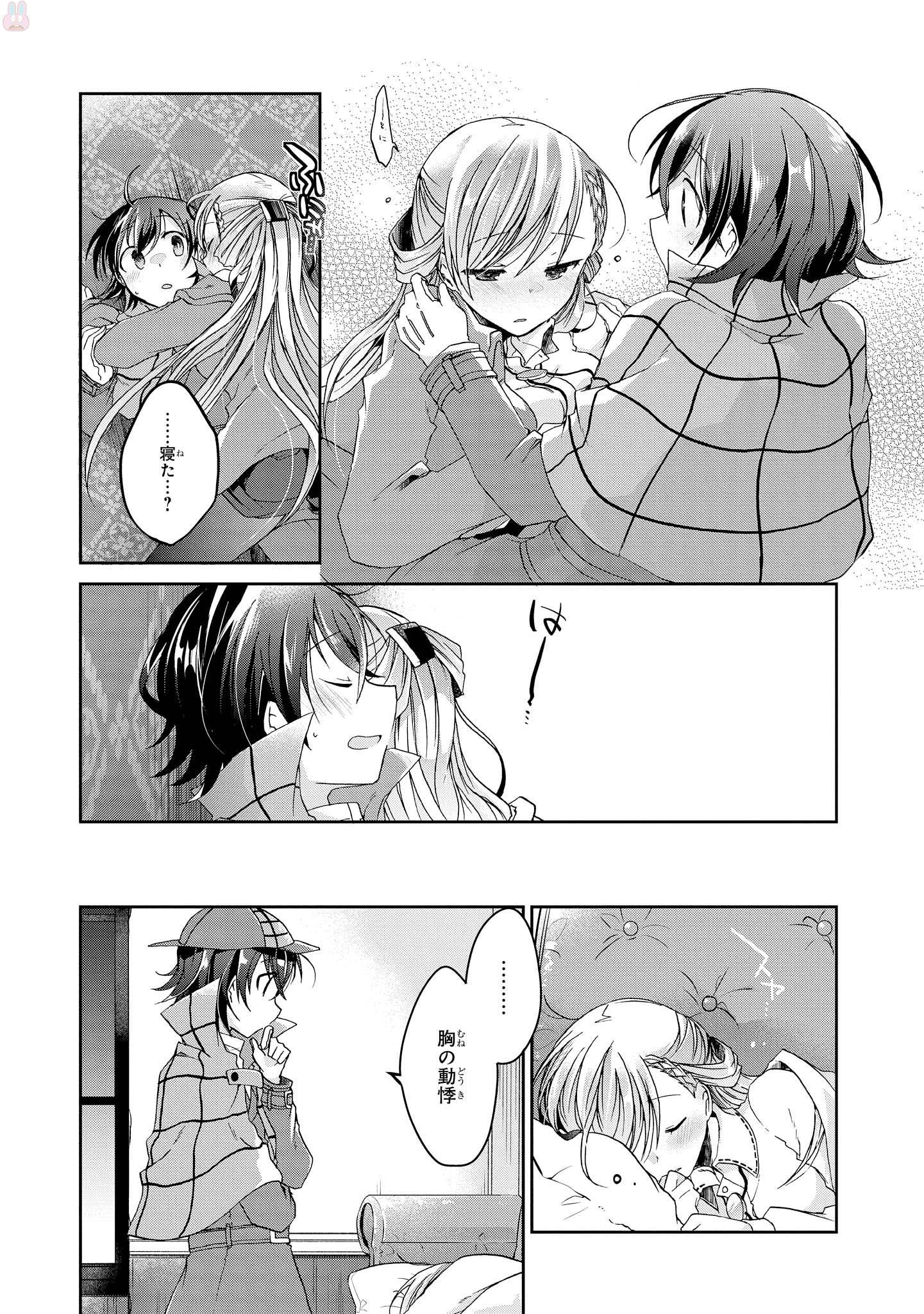 Rinna Keibu wa Iki ga Dekinai - Chapter 6 - Page 30