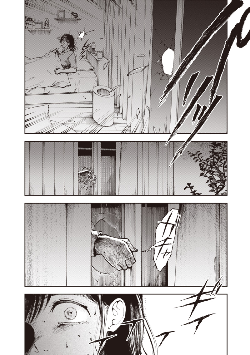 Risoukyou Joshi Zukan - Chapter 2.1 - Page 36