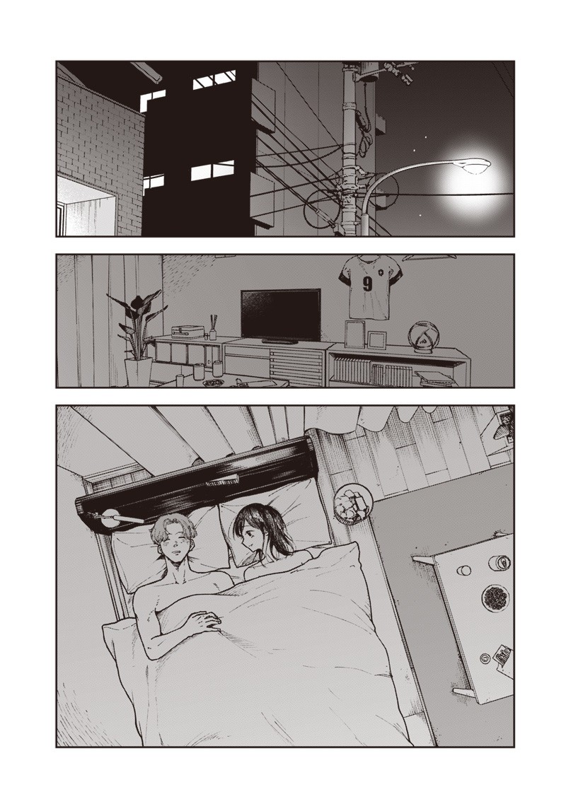 Risoukyou Joshi Zukan - Chapter 2.2 - Page 8