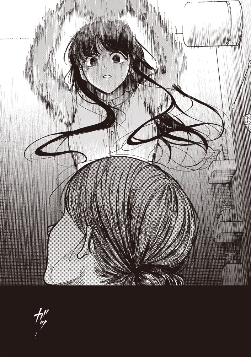 Risoukyou Joshi Zukan - Chapter 4.5 - Page 18