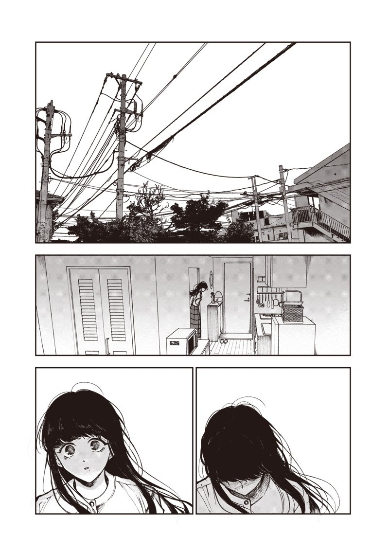 Risoukyou Joshi Zukan - Chapter 4.5 - Page 19