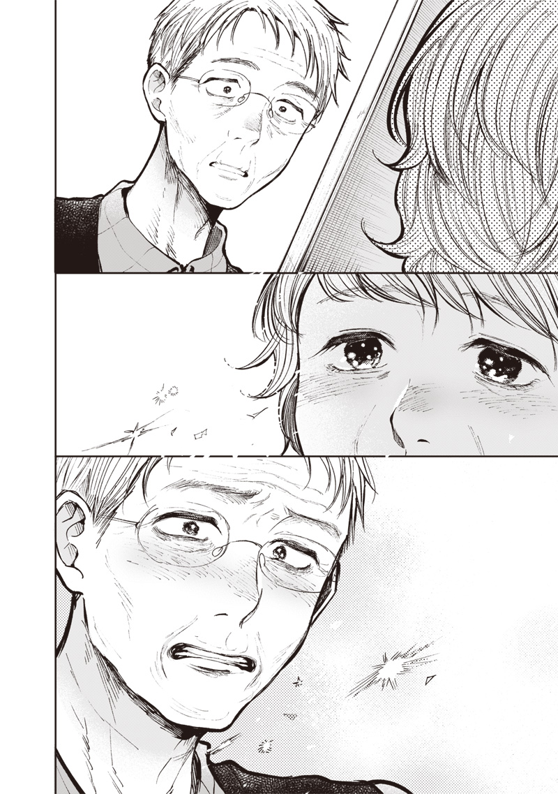 Risoukyou Joshi Zukan - Chapter 6.6 - Page 20