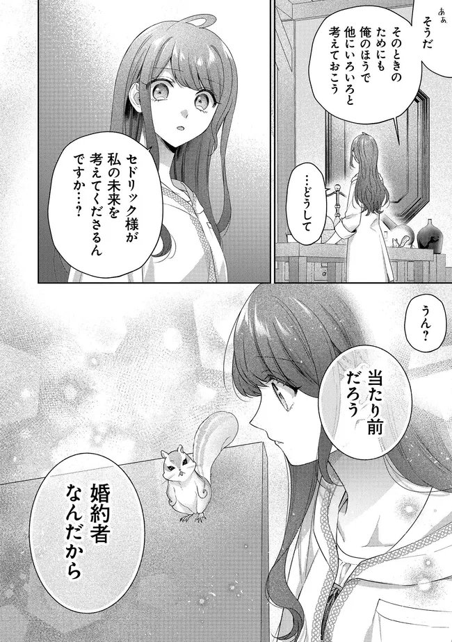 Risu ni Natte Shimatta Kon'yakusha ga, Kegirai Shiteita Hazu no Watashi ni Tasuke o Motomete Kimashita. - Chapter 9.2 - Page 11