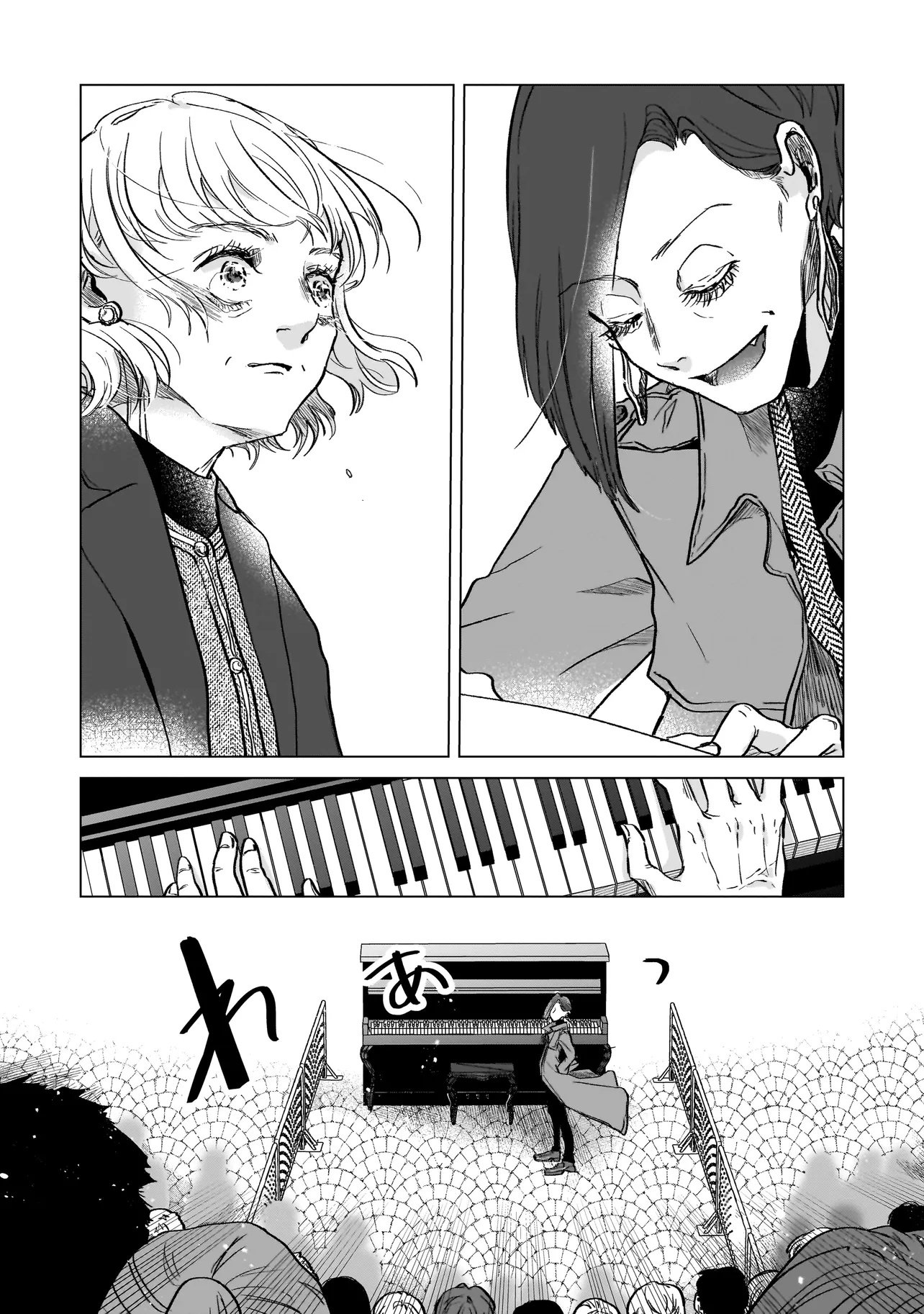 Rival Arrival - Chapter 2 - Page 15