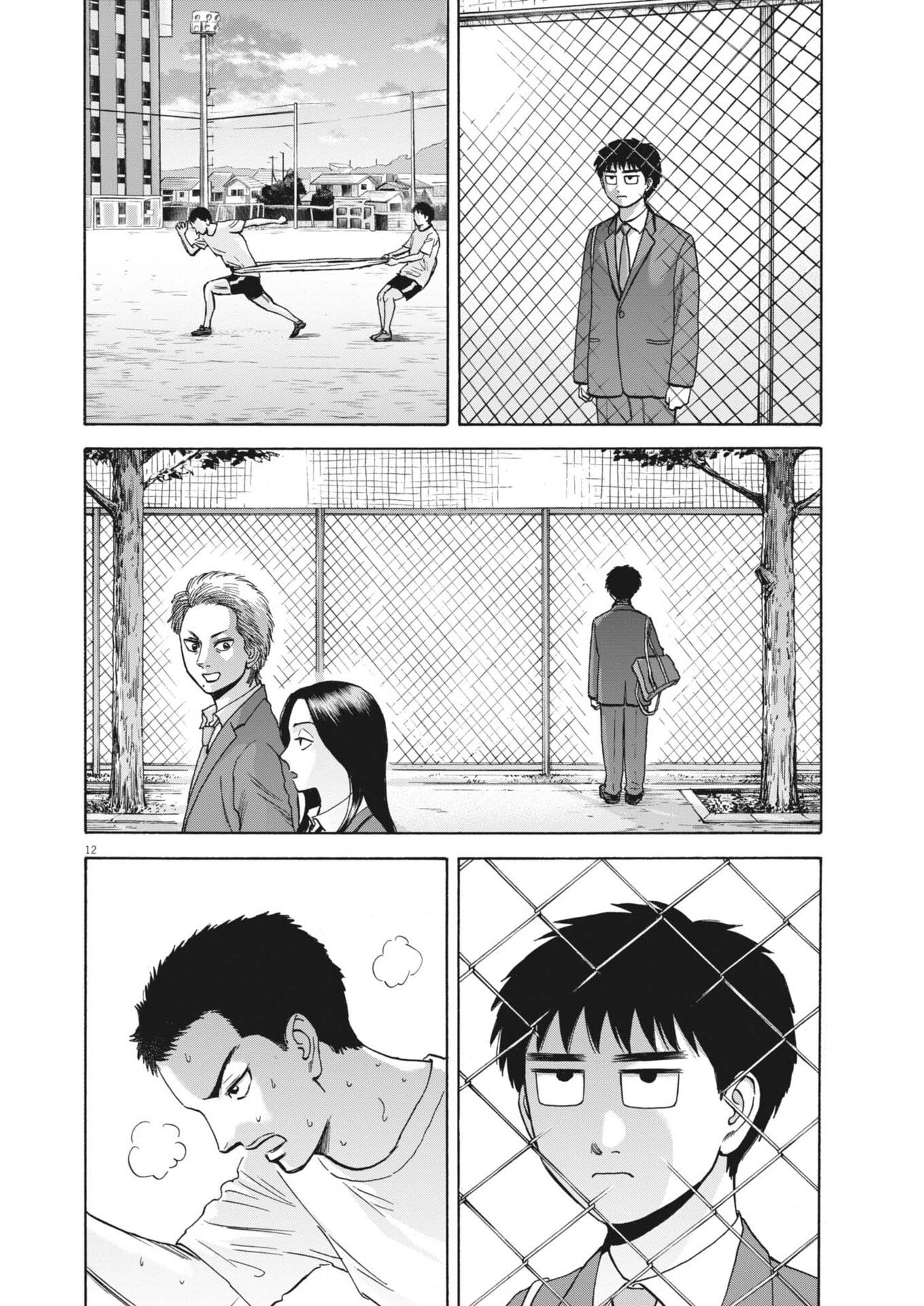 Robou no Fujii - Idai Naru Bonjin kara no Tayori - Chapter 56 - Page 12