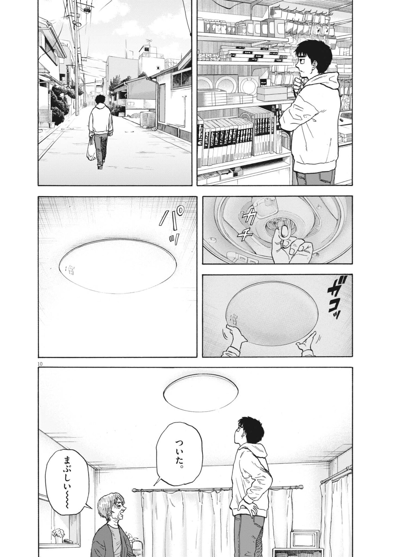 Robou no Fujii - Idai Naru Bonjin kara no Tayori - Chapter 57 - Page 10