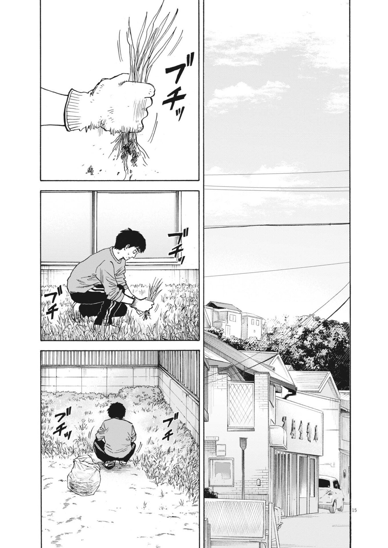 Robou no Fujii - Idai Naru Bonjin kara no Tayori - Chapter 57 - Page 15