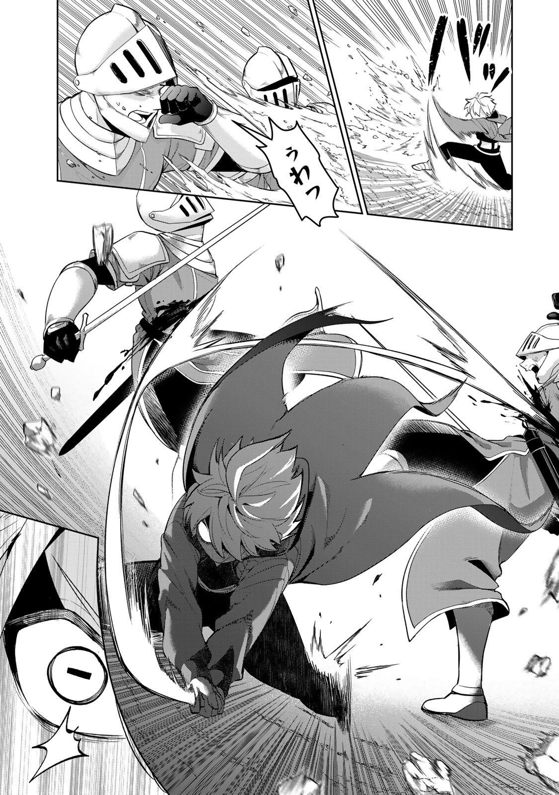 Robrave - Chapter 2 - Page 19