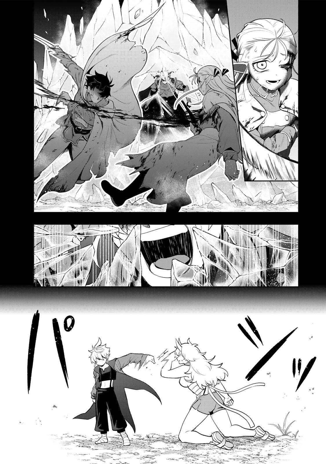 Robrave - Chapter 2 - Page 7