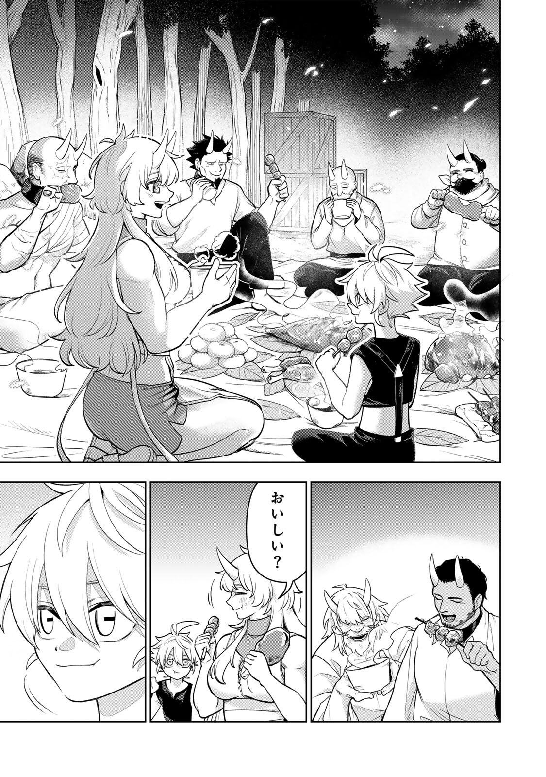 Robrave - Chapter 3 - Page 15