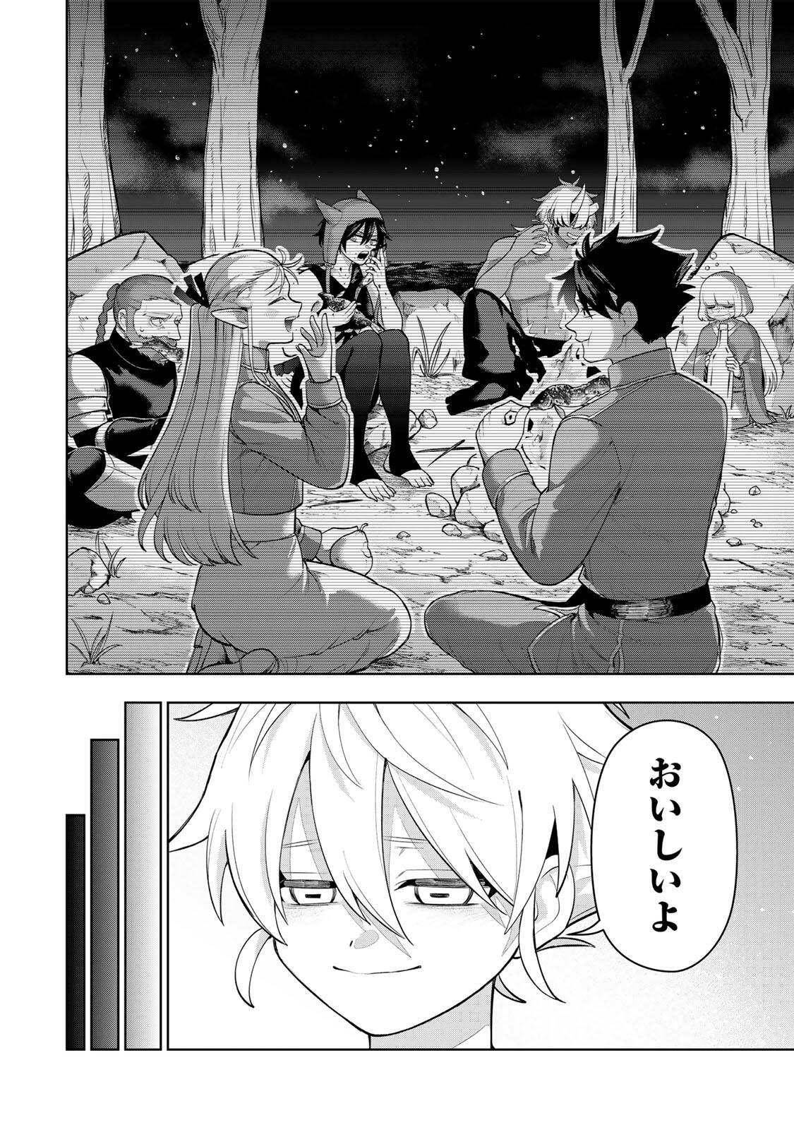 Robrave - Chapter 3 - Page 16