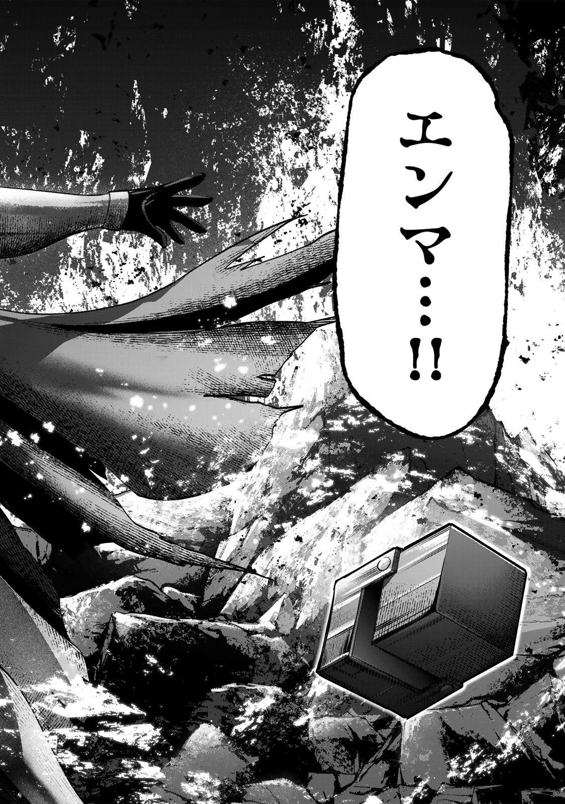 Robrave - Chapter 4 - Page 28