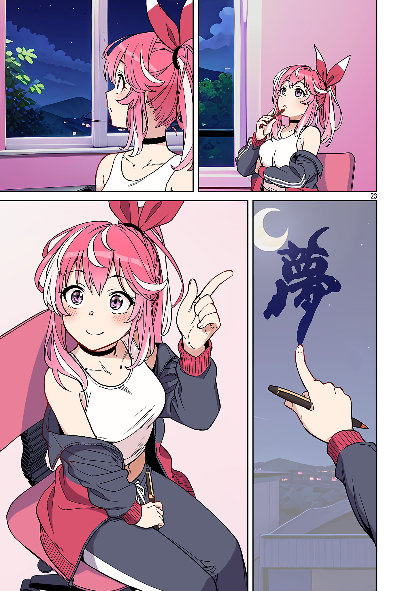 ROCK OR NOT - Chapter 1 - Page 25