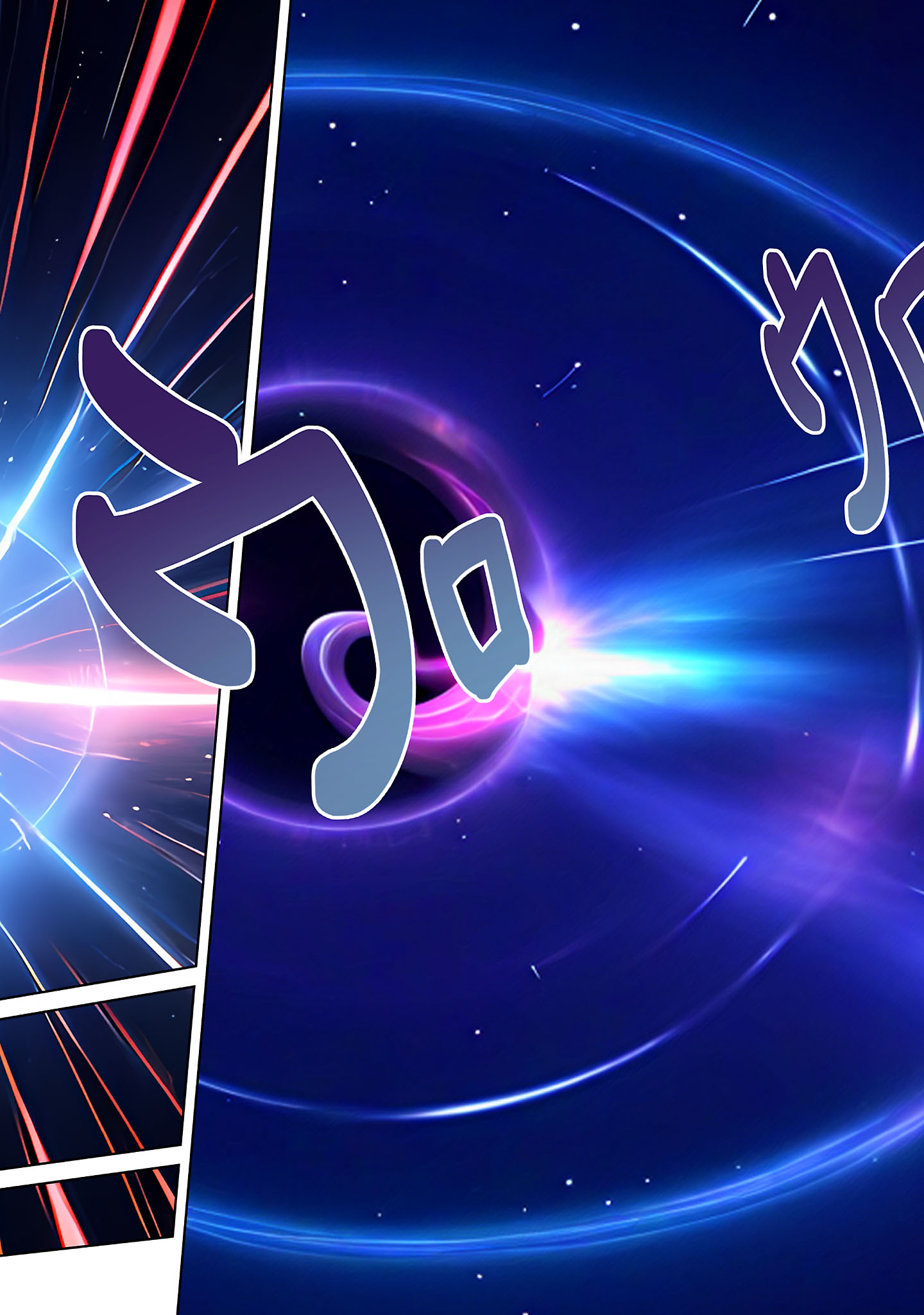 ROCK OR NOT - Chapter 1 - Page 9