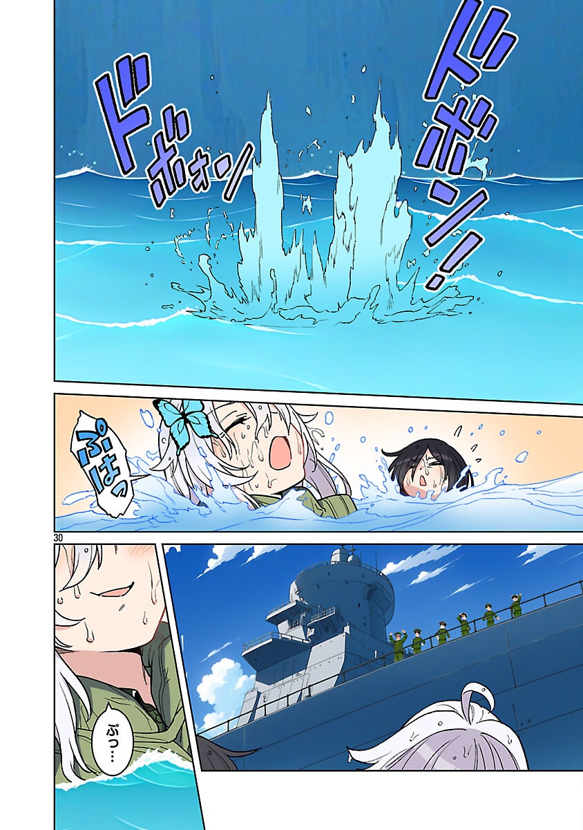 ROCK OR NOT - Chapter 3 - Page 32