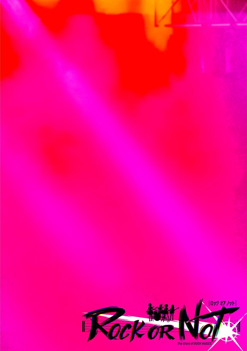 ROCK OR NOT - Chapter 4 - Page 3