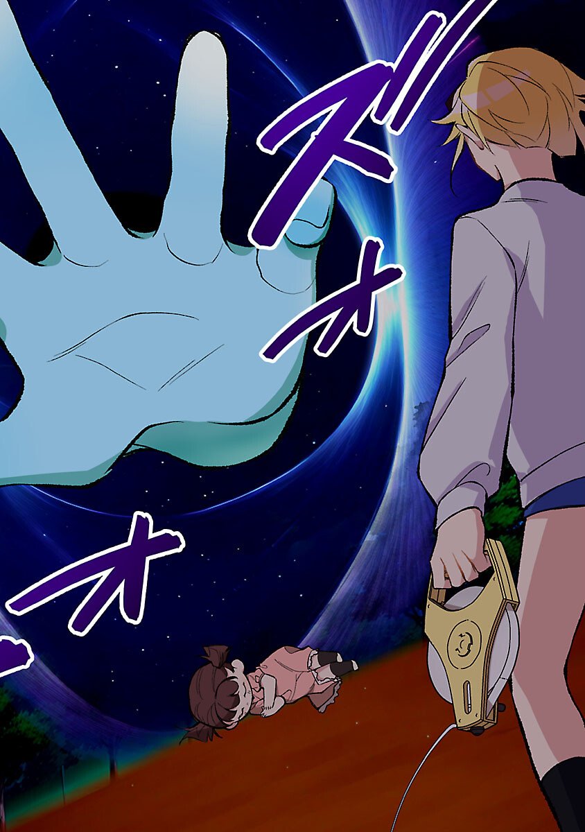 ROCK OR NOT - Chapter 6 - Page 24