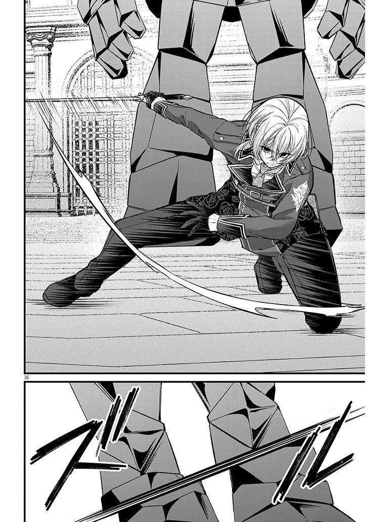 Rojiura de Hirotta Onnanoko ga Bad End-go no Otome Game no Heroine Datta Ken - Chapter 4 - Page 16