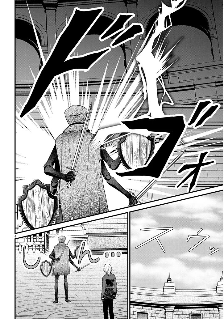 Rojiura de Hirotta Onnanoko ga Bad End-go no Otome Game no Heroine Datta Ken - Chapter 7.1 - Page 4