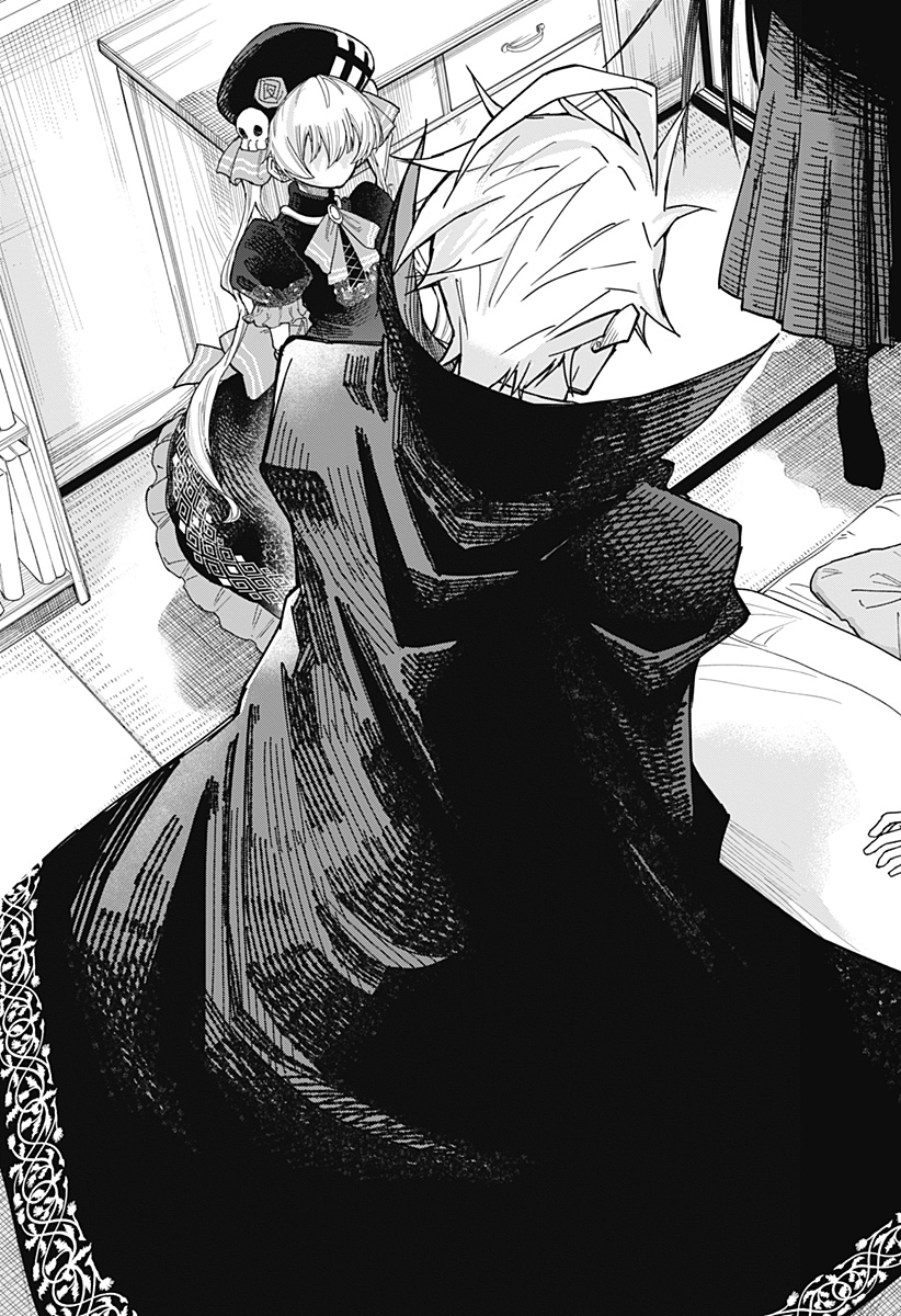 Roku no Okashi na Ie - Chapter 1 - Page 13