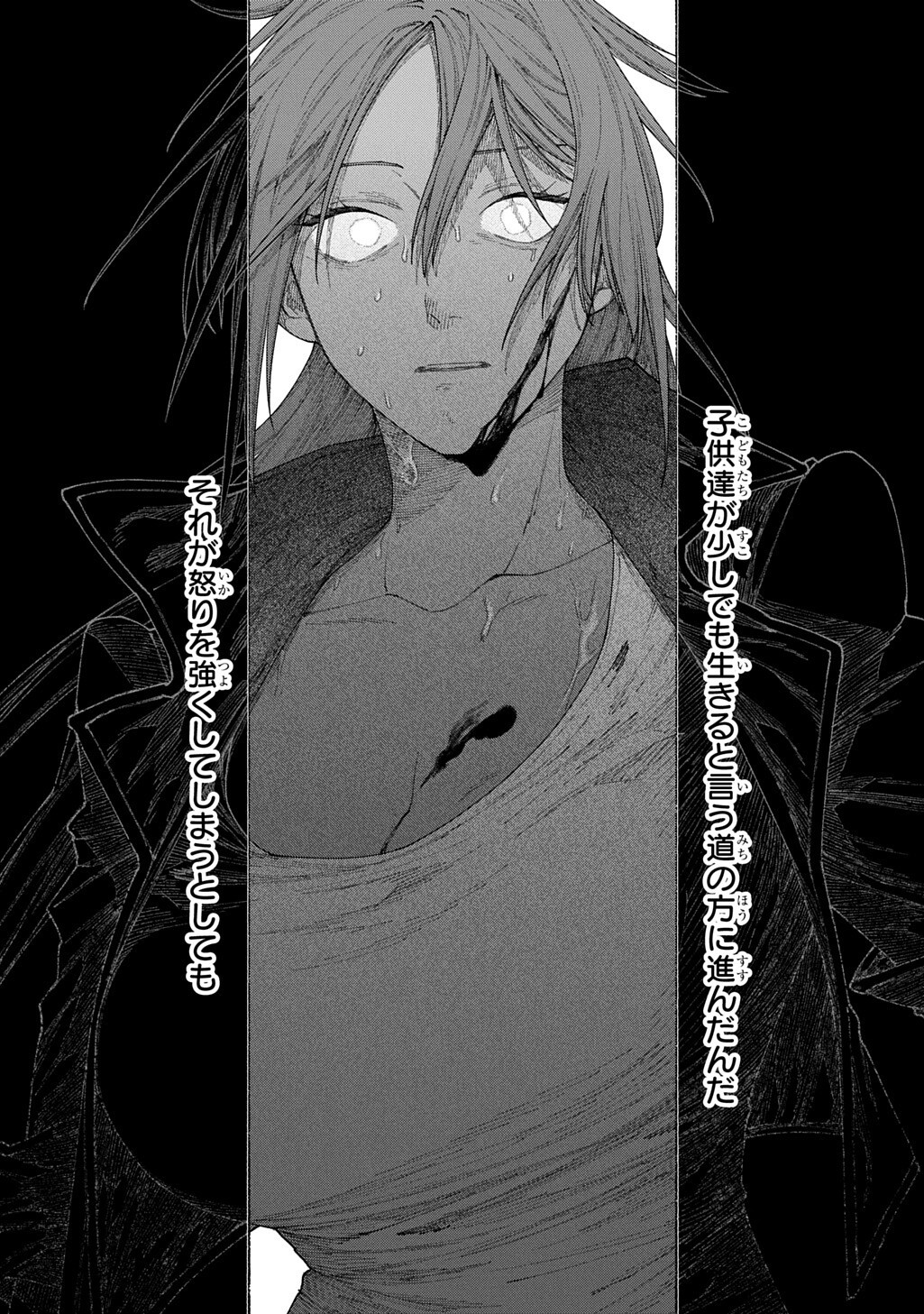 Romelia Senki ~Maou wo Taoshita Ato mo Jinrui Yabasou Dakara Guntai Soshiki Shita~ - Chapter 27.1 - Page 1