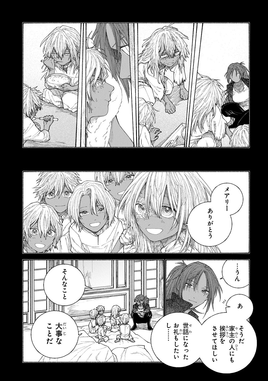 Romelia Senki ~Maou wo Taoshita Ato mo Jinrui Yabasou Dakara Guntai Soshiki Shita~ - Chapter 27.1 - Page 13