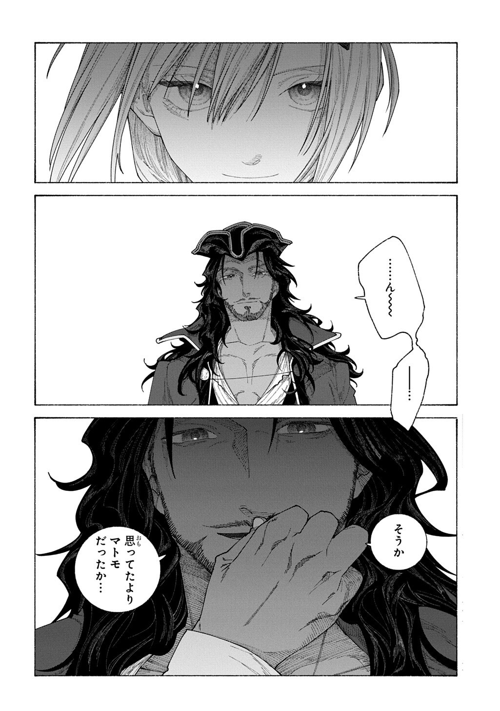 Romelia Senki ~Maou wo Taoshita Ato mo Jinrui Yabasou Dakara Guntai Soshiki Shita~ - Chapter 28.1 - Page 12